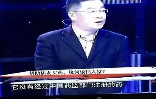 陆勇事件始末为什么无罪释放,药侠陆勇可信吗现在在干嘛最新消息