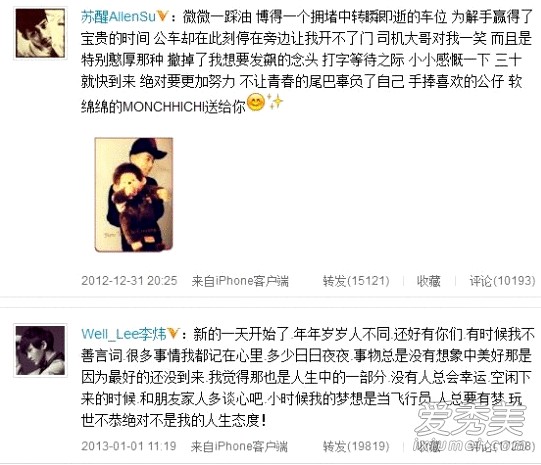 苏醒当年为什么会被雪藏（苏醒被雪藏的原因）