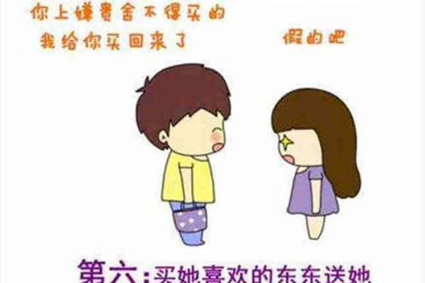 十句话哄好生气的女朋友 嘴甜会说话的男人最好命