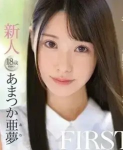​呆、萌、痴、纯的天使亚梦写真合集，含情脉脉的大眼萌妹！
