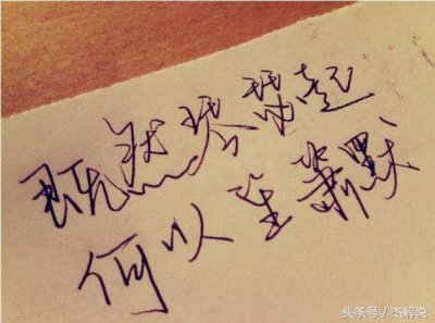 ​何以笙箫默什么意思(既然琴瑟起，何以笙箫默是什么意思)
