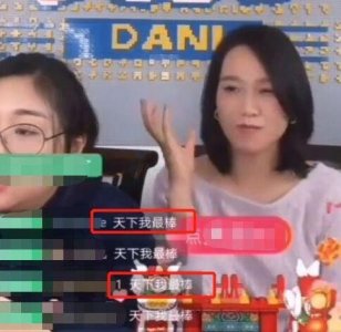 ​朱丹天下我最棒怎么回事频繁口误令人疑惑她究竟怎么了