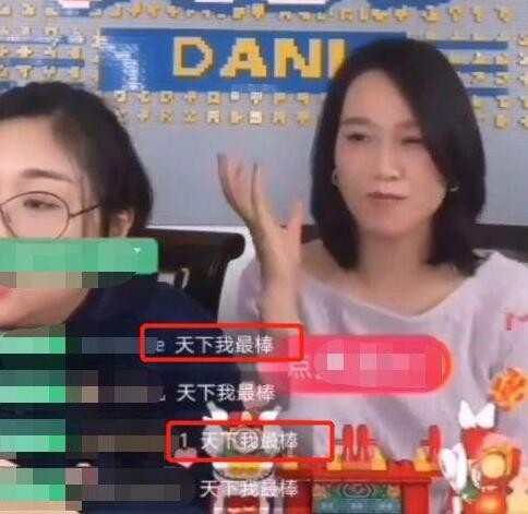 朱丹天下我最棒怎么回事 频繁口误令人疑惑她究竟怎么了