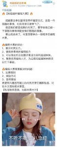 ​杨超越吧编程大赛（杨超越杯编程大赛是什么梗 ？）