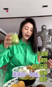 ​张天爱视频晒早餐一杯果汁上热搜（真爱粉焦点却在她脖子上）