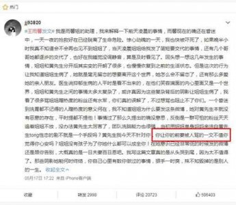 ​黄景瑜和前妻王雨馨结婚照曝光