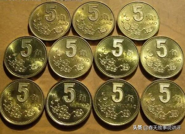 硬币回收价格表2025(硬币回收价格排行榜最新)-1