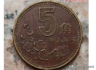 ​硬币回收价格表2025(硬币回收价格排行榜最新)