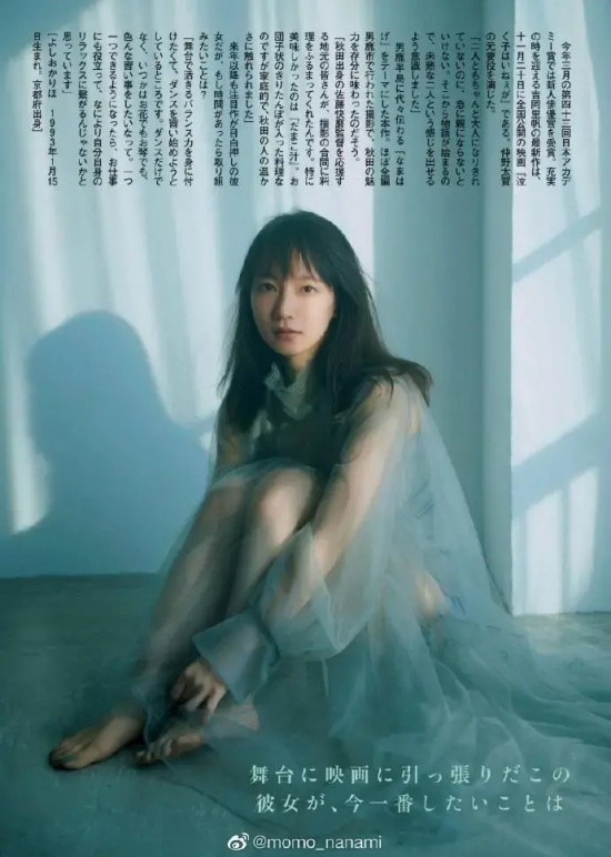 吉冈里帆ins写真鉴赏，气质干净五官精致！