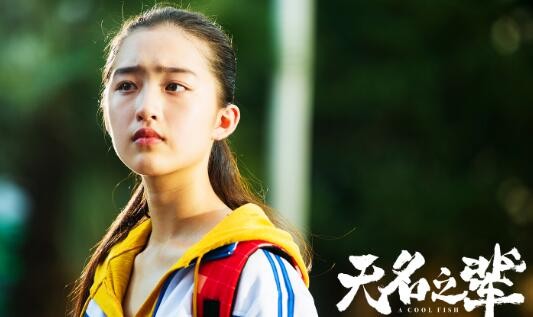 无名之辈在哪里拍的