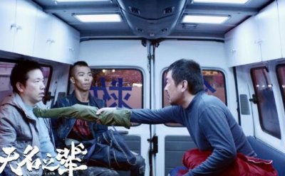 ​无名之辈在哪里拍的
