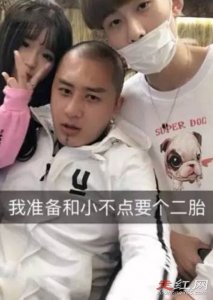 ​杨清柠和方丈怎么回事 和王乐乐什么时候分的