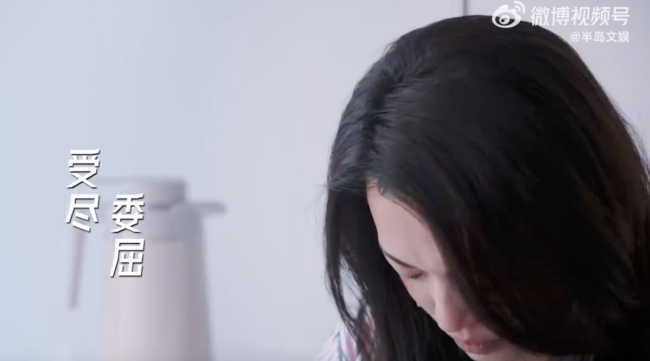 苏明玉受的气姚晨这次还回来了