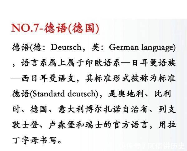 世界上最难学的语言（世界10大难学语言）