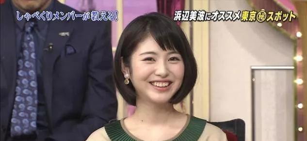日本最优秀的“十大校花”，个个颜值担当，游客称真像中国人！