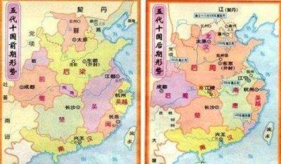 ​同样是历史上的大分裂时期，为什么五代十国提及的人那么少？