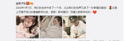 ​章子怡二胎产子在哪里（章子怡二胎产子是真的吗）