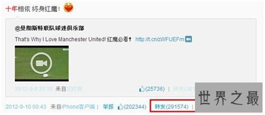 微博上最多评论的博文，鹿晗第四条微博评论上亿