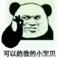 胡一菲恋爱原则（招渣男的胡一菲）(32)