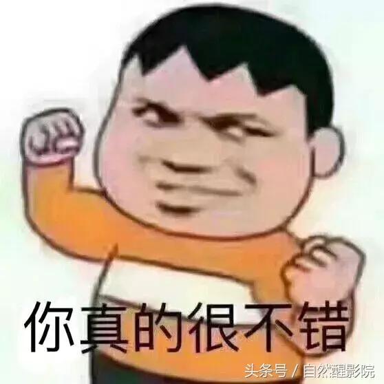 胡一菲恋爱原则（招渣男的胡一菲）(49)