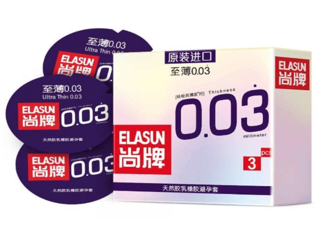 尚牌至薄避孕套.png
