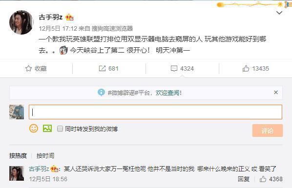 卢本伟过生日曾无人问津，若风PDD过生日则门庭若市！