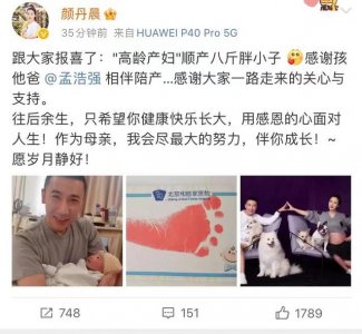 ​颜丹晨丈夫个人简历(黄晓明的北电同学颜丹晨44岁高龄生子)