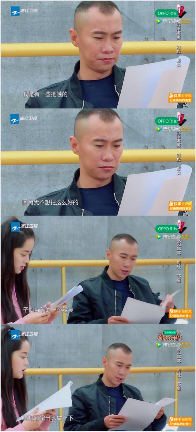 欧阳娜娜怎么评价刘昊然（欧阳娜娜等年轻演员的演技就要一直被包容吗）(4)