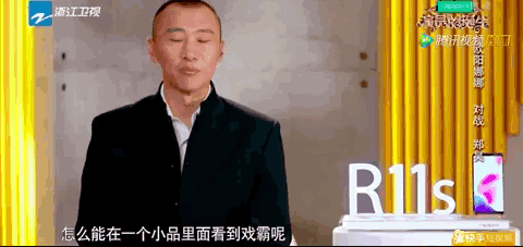 欧阳娜娜怎么评价刘昊然（欧阳娜娜等年轻演员的演技就要一直被包容吗）(36)