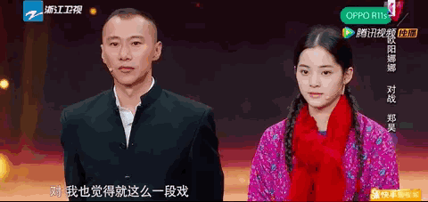 欧阳娜娜怎么评价刘昊然（欧阳娜娜等年轻演员的演技就要一直被包容吗）(37)