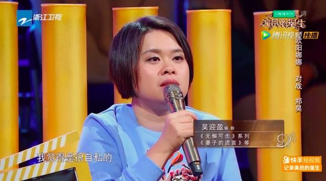 欧阳娜娜怎么评价刘昊然（欧阳娜娜等年轻演员的演技就要一直被包容吗）(34)