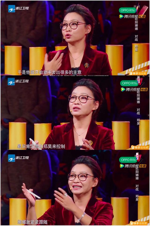 欧阳娜娜怎么评价刘昊然（欧阳娜娜等年轻演员的演技就要一直被包容吗）(21)