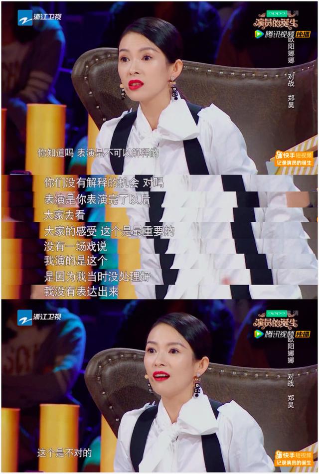欧阳娜娜怎么评价刘昊然（欧阳娜娜等年轻演员的演技就要一直被包容吗）(20)