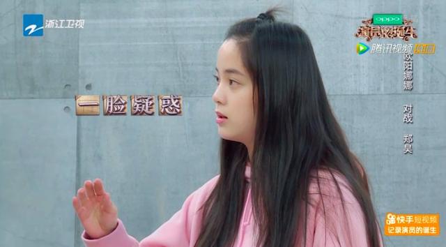 欧阳娜娜怎么评价刘昊然（欧阳娜娜等年轻演员的演技就要一直被包容吗）(8)