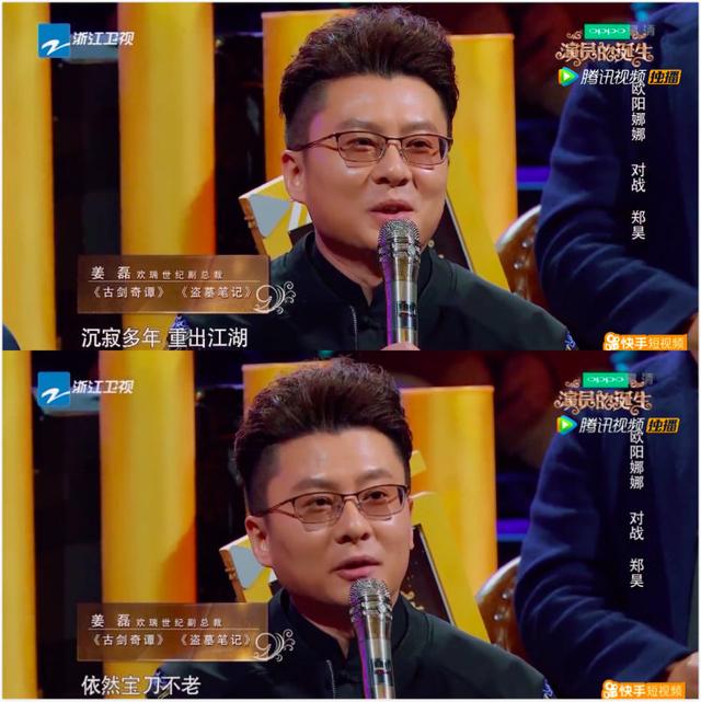 欧阳娜娜怎么评价刘昊然（欧阳娜娜等年轻演员的演技就要一直被包容吗）(22)