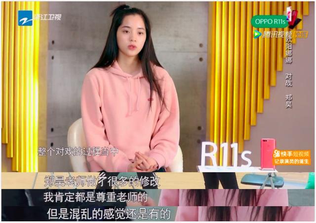 欧阳娜娜怎么评价刘昊然（欧阳娜娜等年轻演员的演技就要一直被包容吗）(9)