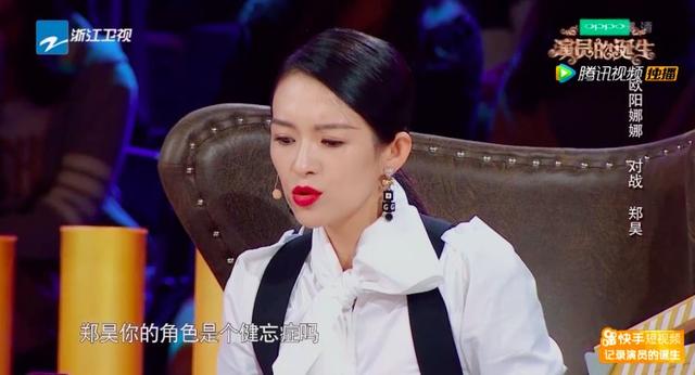 欧阳娜娜怎么评价刘昊然（欧阳娜娜等年轻演员的演技就要一直被包容吗）(19)