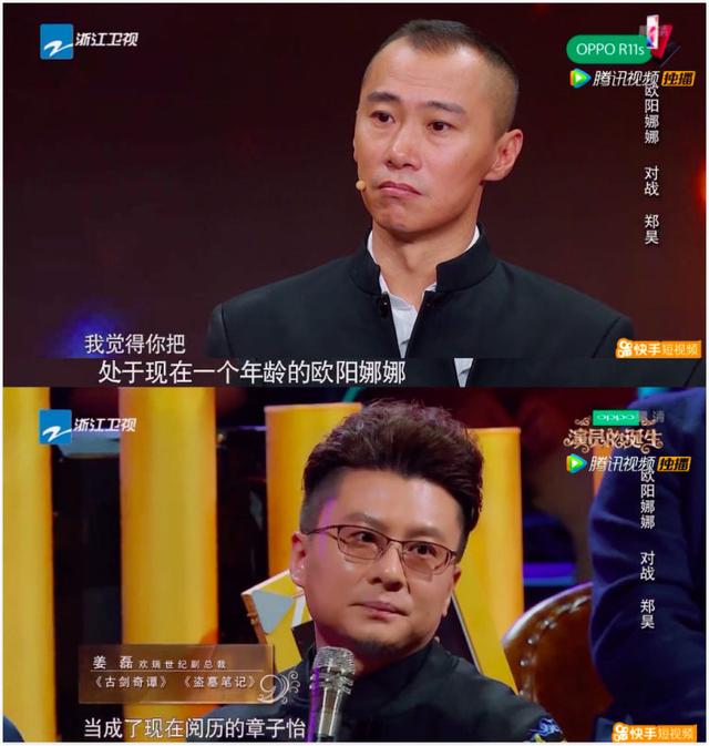 欧阳娜娜怎么评价刘昊然（欧阳娜娜等年轻演员的演技就要一直被包容吗）(24)