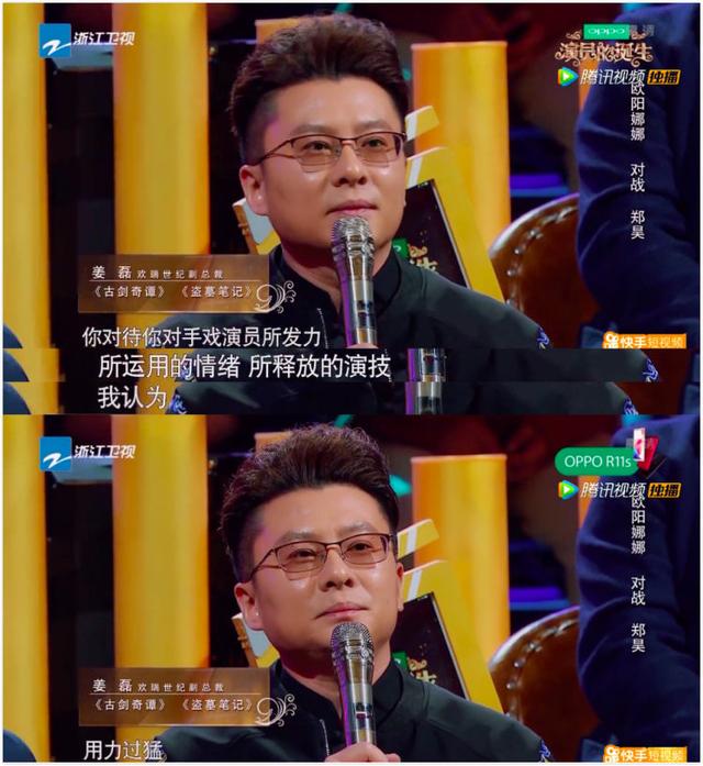 欧阳娜娜怎么评价刘昊然（欧阳娜娜等年轻演员的演技就要一直被包容吗）(25)