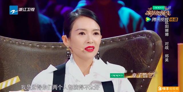欧阳娜娜怎么评价刘昊然（欧阳娜娜等年轻演员的演技就要一直被包容吗）(18)