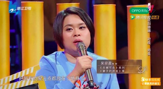 欧阳娜娜怎么评价刘昊然（欧阳娜娜等年轻演员的演技就要一直被包容吗）(33)