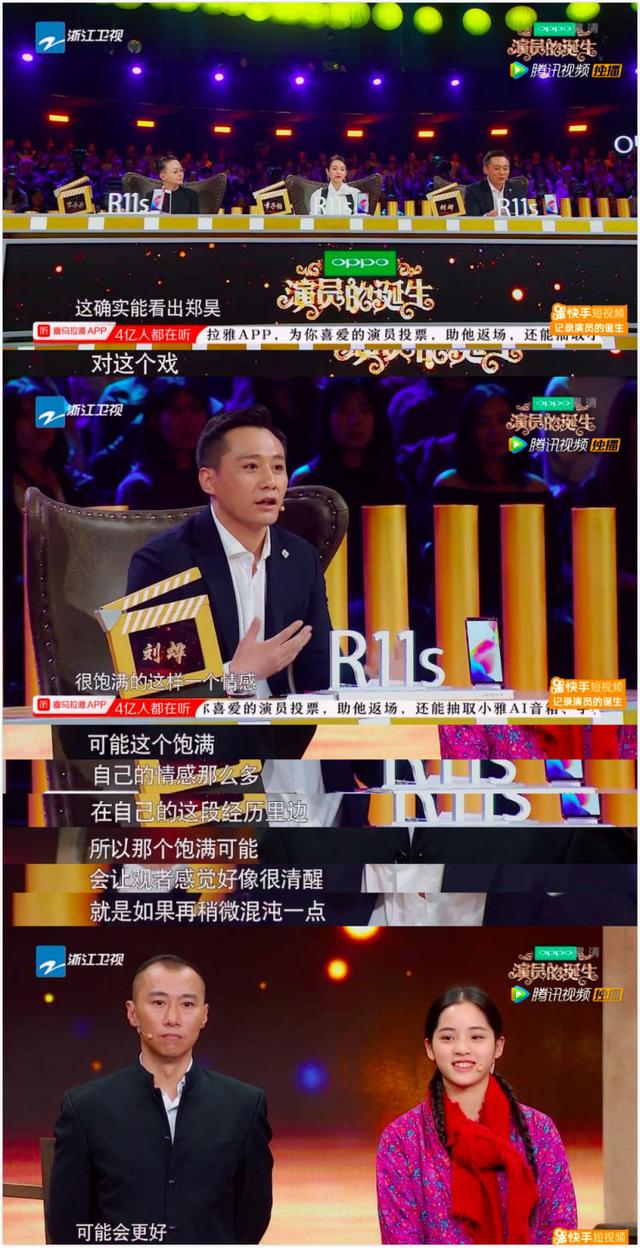 欧阳娜娜怎么评价刘昊然（欧阳娜娜等年轻演员的演技就要一直被包容吗）(15)