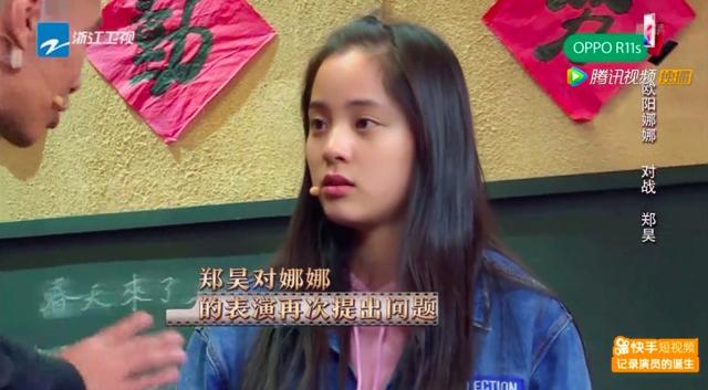 欧阳娜娜怎么评价刘昊然（欧阳娜娜等年轻演员的演技就要一直被包容吗）(10)