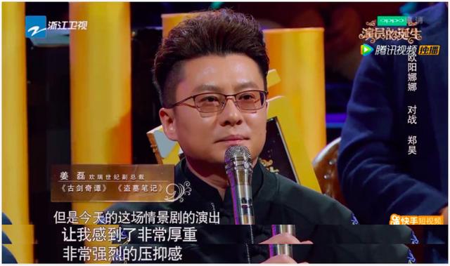 欧阳娜娜怎么评价刘昊然（欧阳娜娜等年轻演员的演技就要一直被包容吗）(23)