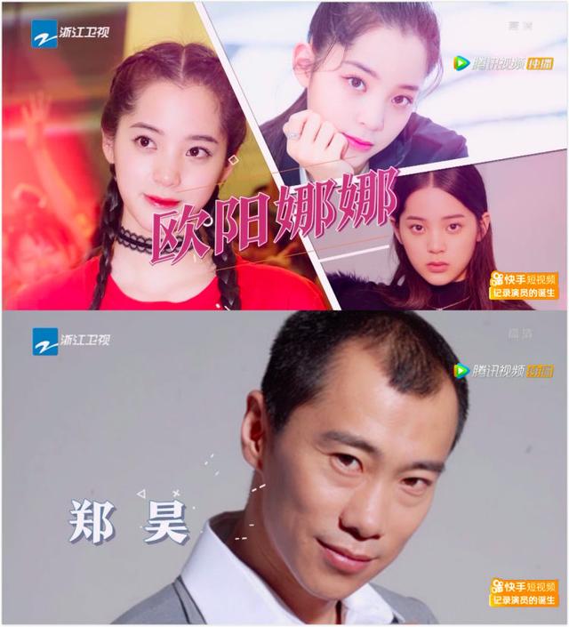 欧阳娜娜怎么评价刘昊然（欧阳娜娜等年轻演员的演技就要一直被包容吗）(2)