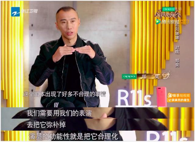 欧阳娜娜怎么评价刘昊然（欧阳娜娜等年轻演员的演技就要一直被包容吗）(7)