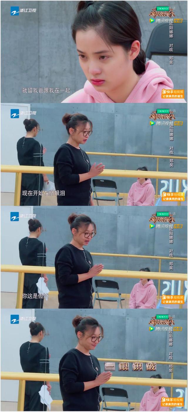 欧阳娜娜怎么评价刘昊然（欧阳娜娜等年轻演员的演技就要一直被包容吗）(48)