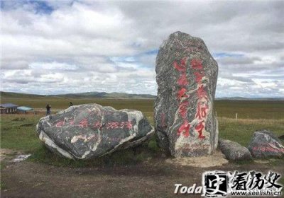 ​包座战役遗址在哪个位置 包座古道和包座战役