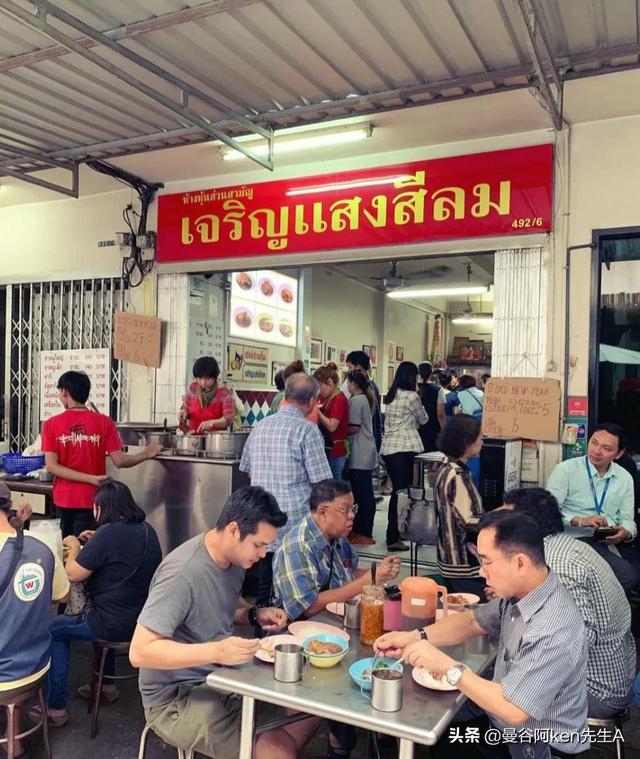 曼谷最欢迎的美食（曼谷10大拥有百年历史的传统美食）(20)